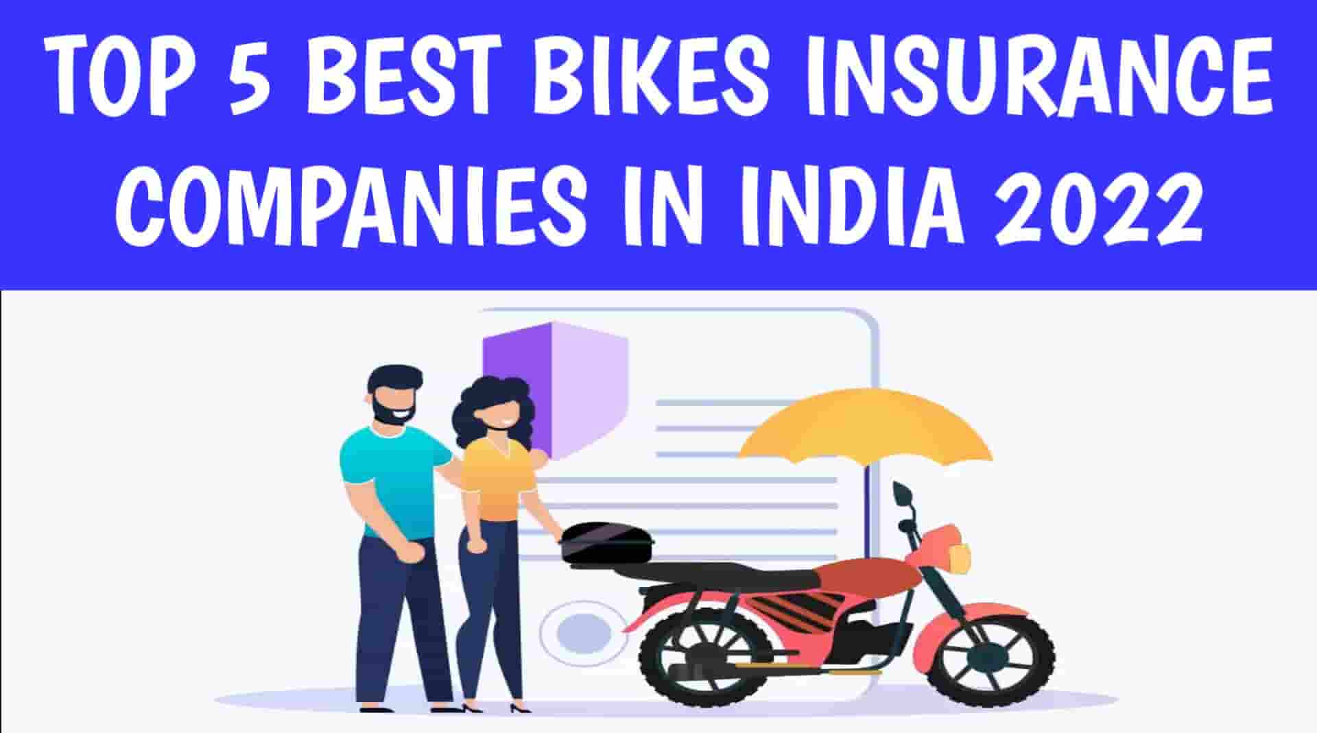TOP 5 BEST BIKES INSURANCE COMPANIES IN INDIA 2022